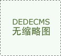 中木国际（01822HK）2月5日收盘下跌1167%成交4161万